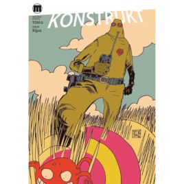 Konstrukt #0