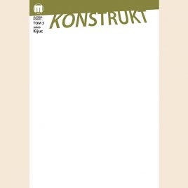 Konstrukt #3 Pustookładka